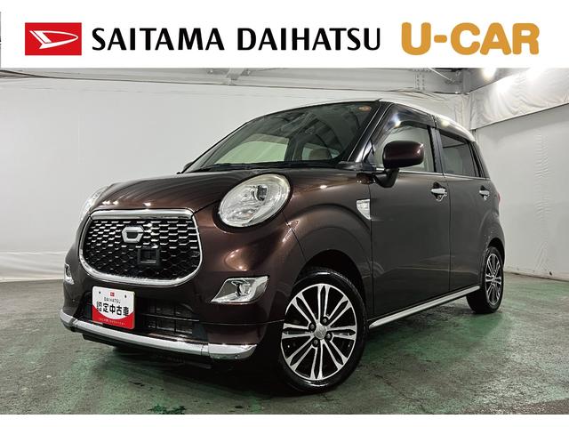 キャストスタイルＧ　ＳＡII　走行２２１９０キロ／ナビ／バックカメラ１年保証距離無制限　フルセグナビ　Ｂｌｕｅｔｏｏｔｈ　バックカメラ　ＥＴＣ　オートライト　ＬＥＤヘッドライト　アイドリングストップ（埼玉県）の中古車