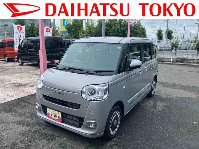 ムーヴキャンバスセオリーG 9インチディスプレイオーディオ装備!!保証 新車保証・まごころ保証 1年間・走行距離無制限付き 走行距離344km・9インチスマホ連携ディスプレイオーディオ バックモニター 電動パーキング 両側電動スライドドア LEDヘッドライト(東京都)の中古車