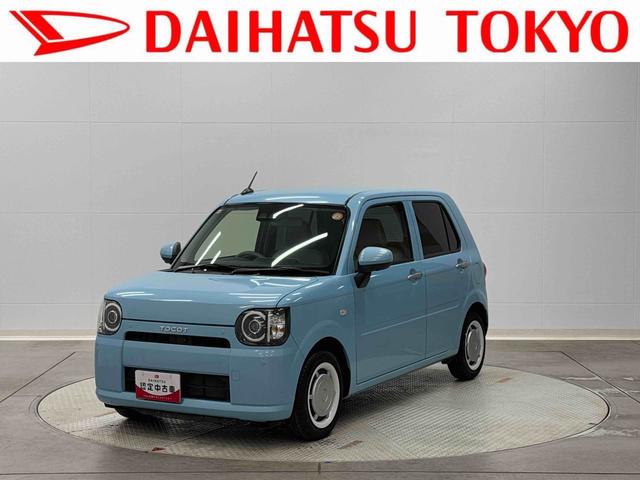 ミラトコットG SAIII保証 新車保証・まごころ保証 1年間・走行距離無制限付き・7インチナビ・パノラマカメラ・装備・LEDヘッドライト装備シートヒーター装備(東京都)の中古車