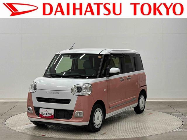 ムーヴキャンバスストライプスG10インチナビ・パノラマカメラ装備保証 新車保証・まごころ保証 1年間・走行距離無制限付き・10インチナビ・パノラマカメラ装備・ドライブレコーダー装備・ETC装備(東京都)の中古車