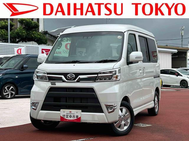 アトレーワゴンカスタムターボRSリミテッド SAIII保証 まごころ保証 1年間・走行距離無制限付き・ナビ・ETC装備(東京都)の中古車