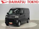 保証　新車保証・まごころ保証　１年間・走行距離無制限付き・７インチナビ・バックカメラ・ドラレコ・ＥＴＣ装備・ＬＥＤヘッドライト装備（東京都）の中古車