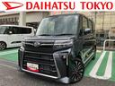 保証　新車保証・まごころ保証　１年間・走行距離無制限付き　純正９インチディスプレイオーディオ　バックモニター　ＬＥＤヘッドライト　両側電動スライドドア　ホールド機能付き電動サイドブレーキ（東京都）の中古車