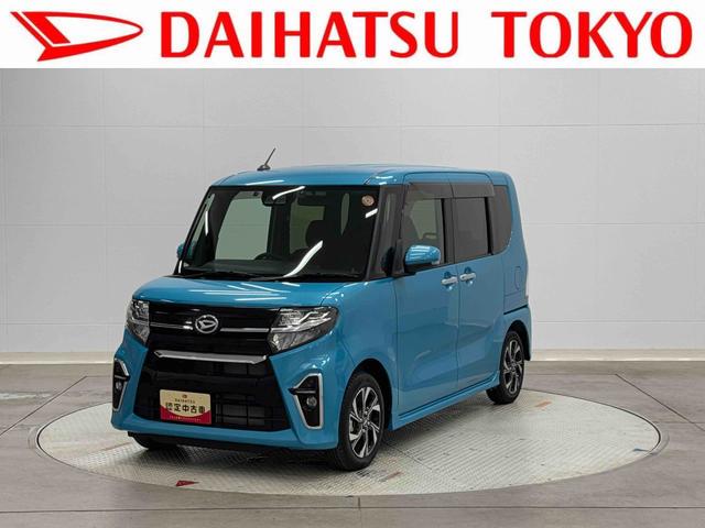 タントカスタムＸ保証　まごころ保証　１年間・走行距離無制限付き・７インチナビ・バックカメラ・ドラレコ・ＥＴＣ装備・ＬＥＤヘッドライト装備（東京都）の中古車
