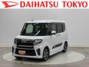 保証　新車保証・まごころ保証　１年間・走行距離無制限付き・９インチナビ・パノラマカメラ・ドラレコ・ＥＴＣ装備・ＬＥＤヘッドライト装備（東京都）の中古車