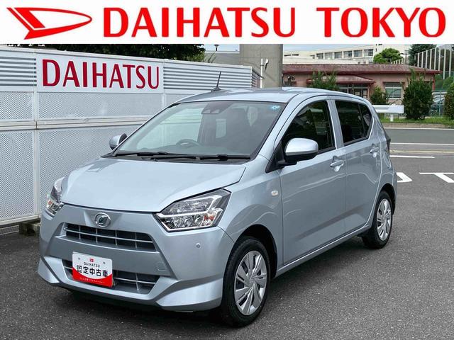 ミライースX SAIIIワイドBluetooth/USBチューナー装備保証 新車保証・まごころ保証 1年間・走行距離無制限付き・ワイドBluetooth/USBチューナー装備・LEDヘッドライト装備(東京都)の中古車