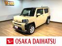（大阪府）の中古車