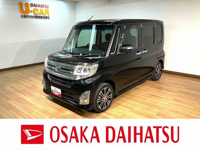 タントカスタムRS/認定中古車/1年保証/ナビ/横滑り防止装置1年間走行距離無制限保証 車検整備渡し フルセグナビ 両側電動スライドドア キーフリー 革巻ステアリング トップシェイドガラス オートライト 15インチアルミ LEDヘッドライト 横滑り防止装置(大阪府)の中古車
