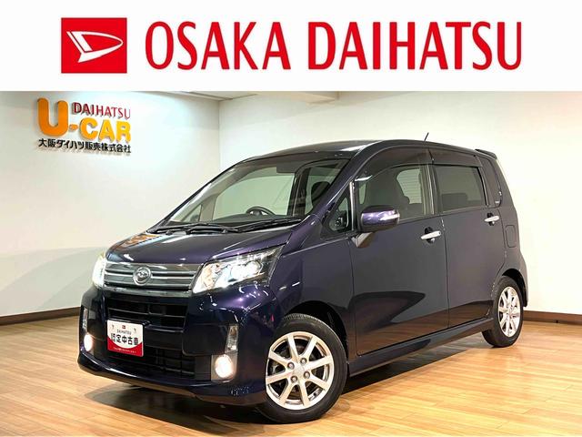 ムーヴカスタム X SA/認定中古車/1年保証/車検整備渡し/ナビサポカーSベーシック適合 1年間走行距離無制限保証 車検整備渡し フルセグナビ バックカメラ キーフリー オートライト LEDヘッドライト Fフォグランプ ETC トップシェイドガラス アルミホイール(大阪府)の中古車