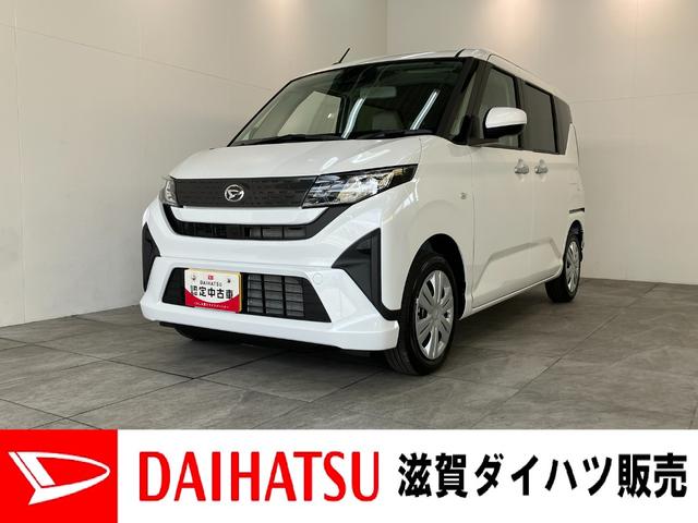 ムーヴX 9型ディスプレイオーディオ バックカメラ 届出済未使用車衝突被害軽減ブレーキ コーナーセンサー 9型ディスプレイオーディオ フルセグ Bluetooth USB バックカメラ 左側電動スライドドア LED ワイヤレス充電器 スマートキー 前席シートヒーター(滋賀県)の中古車