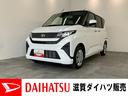 衝突被害軽減ブレーキ　コーナーセンサー　９型ディスプレイオーディオ　フルセグ　Ｂｌｕｅｔｏｏｔｈ　ＵＳＢ　バックカメラ　左側電動スライドドア　ＬＥＤ　ワイヤレス充電器　スマートキー　前席シートヒーター（滋賀県）の中古車