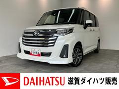  (滋賀県)