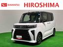 衝突回避支援ブレーキ　アダクティブクルーズコントロール　電格ミラー　禁煙車　Ｂカメラ　Ｓヒーター　オートＬＥＤ　キーフリー　アイドリングＳ　ＬＥＤ　ＥＴＣ　車線逸脱警報　ベンチシート　スマートキー（広島県）の中古車