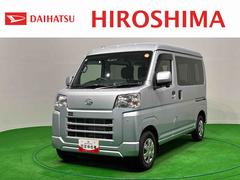 ハイゼットカーゴ 中古車 クルーズ　オーディオ　マニュアルエアコン　コーナーセンサートップシェイドガラス　オーバーヘッドシェルフ　ハロゲンヘッドランプ　オートライト　運転席・助手席パワーウィンドウ　ヘッドライトレベライザー