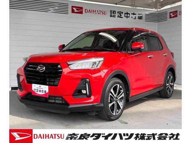 ロッキープレミアムナビゲーション　パノラマモニター　ドライブレコーダー　ＥＴＣ車載器　ＴＶコントロール　プッシュスタートスイッチ　キーフリーシステム　アイドリングストップ機能　電動格納式ドアミラー　アイドリングストップ（奈良県）の中古車