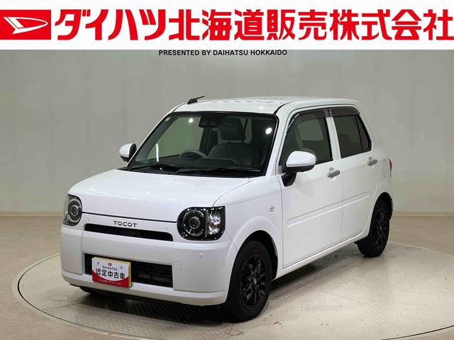 ミラトコットG SAIII(北海道)の中古車
