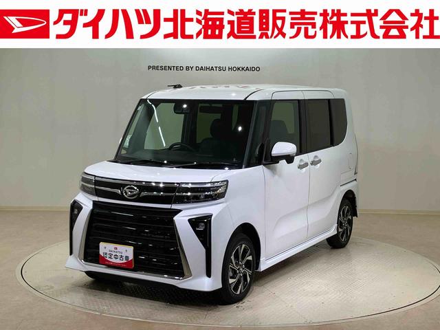 タントカスタムX(北海道)の中古車