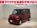 （北海道）の中古車