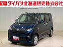（北海道）の中古車