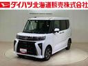 （北海道）の中古車