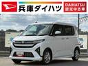 走行無制限１年保証　禁煙車　前後コーナーセンサー　片側電動スライドドア　電動パーキングブレーキ　ＬＥＤヘッドライト　スマートキー　プッシュスタート　１４インチ純正アルミホイール　衝突被害軽減システム（兵庫県）の中古車