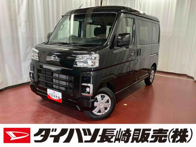 ハイゼットカーゴクルーズ１オーナー　２ＷＤ　ＣＶＴ　両側スライドドア　衝突被害軽減システム　横滑り防止装置　オートマチックハイビーム　オートライト　運転席助手席エアバッグ　レーンキープアシスト　ＬＥＤヘッドライト（長崎県）の中古車
