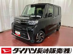 タント 中古車 カスタムＸリミテッド元展示車　届出済未使用車　１オーナー　禁煙車　ＥＴＣ　９インチディスプレイオーディオ　バックカメラ　アダプティブクルーズコントロール　シートヒーター　Ｂｌｕｅｔｏｏｔｈ　フルセグＴＶ　ＵＳＢ