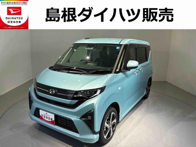 ムーヴRS4WD LEDヘッドライト クリアランスソナー ターボ ディスプレイオーディオ クルーズコントロール 両側パワ−スライドドア レーンアシスト(島根県)の中古車