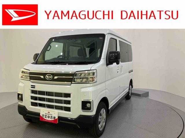アトレーRS追従クルコン 両側オートスライドドア ブレーキサポート 電動格納式ドアミラー 車線逸脱警告 ターボ エアバッグ ABS アイドリング エアコン パワーステアリング パワーウィンドウ(山口県)の中古車