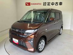 ムーヴ 中古車 Ｇスマートアシスト搭載　後席両側電動スライドドア（片側電動）　バックカメラ付き　オートエアコン　オートライト　キーフリー　アイドリングストップ　ＡＢＳ　電動ドアミラー