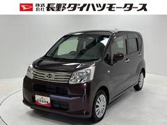  (長野県)