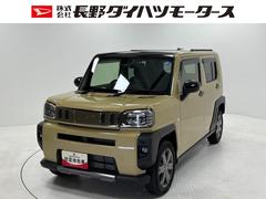  (宮城県)