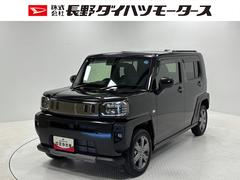  (長野県)