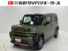  (長野県)