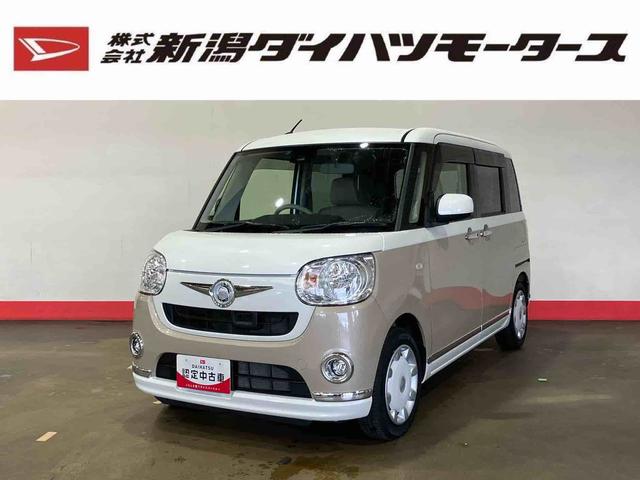 ムーヴキャンバスＸリミテッドメイクアップ　ＳＡII（車内　消臭・抗菌　処理済）　衝突被害軽減システム　両側パワースライドドア　ナビ　バックッカメラ　キーフリーシステム（新潟県）の中古車