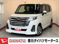 トール 中古車 カスタムＧ　ナビ　バックモニター　ＥＴＣ純正ナビ　バックモニター　純正ＥＴＣ　ＡＣＣ　運転席・助手席シートヒーター　純正１４インチアルミホイール　両側パワースライドドア　電動パーキングブレーキ　オートブレーキホールド　ワンオーナー