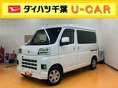 ハイゼットカーゴ 中古車 クルーズターボスマアシ　ダイハツ予防安全機能　スマホ連携９インチディスプレイオーディオ　ＵＳＢ接続　ＨＤＭＩ接続　ブルートゥース対応　ビルトインＥＴＣ　デジタルインナーミラー　オーバーヘッドシェルフ