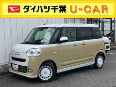 ムーヴキャンバス 中古車 ストライプスＧ両側パワースライドドア　ＬＥＤヘッドライト　フォグランプ　シートヒーター　前後コーナーセンサー　電動パーキングブレーキ