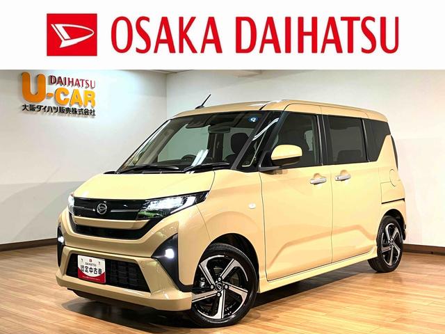ムーヴＲＳ／認定中古車／新車保証継承／ターボ車／走行５Ｋｍ／アルミサポカーＳワイド適合　新車保証継承　オーディオレス車　バックカメラ対応　両側電動スライドドア　ＬＥＤヘッドライト・フォグランプ　１５インチアルミ　電動パーキングブレーキ　オートブレーキホールド機能（大阪府）の中古車