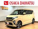 サポカーＳワイド適合　新車保証継承　オーディオレス車　バックカメラ対応　両側電動スライドドア　ＬＥＤヘッドライト・フォグランプ　１５インチアルミ　電動パーキングブレーキ　オートブレーキホールド機能（大阪府）の中古車
