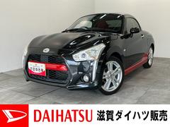  (滋賀県)
