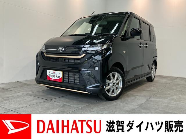 ムーヴＧ　９型ディスプレイオーディオ　バックカメラ　前後ドラレコ衝突被害軽減ブレーキ　コーナーセンサー　９型ディスプレイオーディオ　Ｂｌｕｅｔｏｏｔｈ　ＵＳＢ　バックカメラ　前後ドラレコ　左側電動スライドドア　ＬＥＤ　オートライト　ノーブルシックスタイル（滋賀県）の中古車