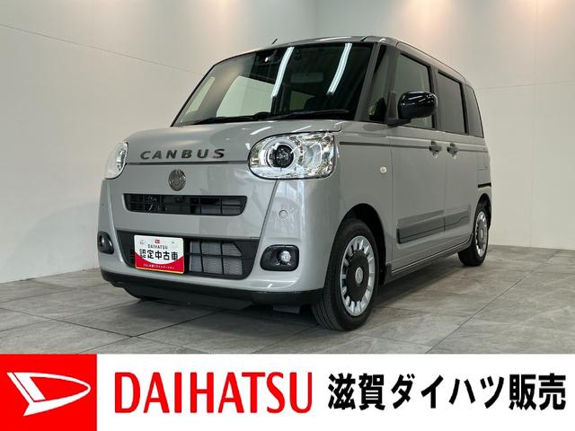 ムーヴキャンバスセオリーＧターボ　９型ディスプレイオーディオ　パノラマカメラ衝突被害軽減ブレーキ　コーナーセンサー　９型ＤＡ　フルセグ　Ｂｌｕｅｔｏｏｔｈ　ＵＳＢ　パノラマカメラ　前後ドラレコ　両側電動スライドドア　前席シートヒーター　ＬＥＤ　レーダークルーズ　ビタースタイル（滋賀県）の中古車