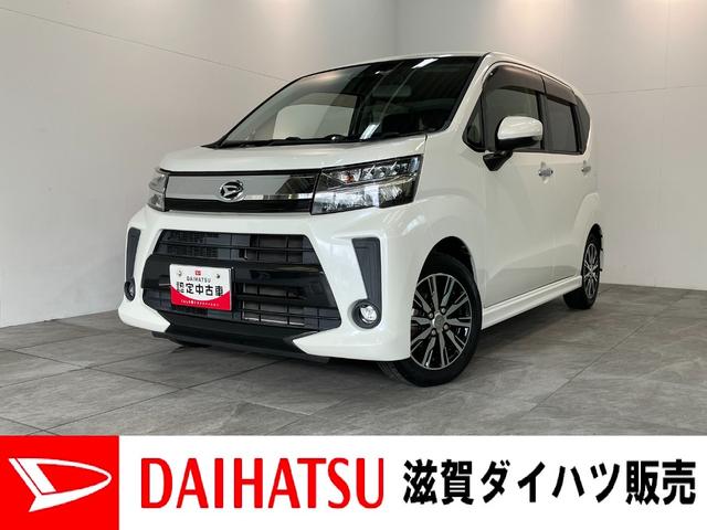 ムーヴカスタムXリミテッドSA3 フルセグナビ Bカメラ ドラレコ衝突被害軽減ブレーキ フルセグナビ DVD再生 Bluetooth USB バックカメラ 前後ドラレコ シートヒーター LED オートライト オートエアコン スマートキー 電格ミラー エコアイドル(滋賀県)の中古車