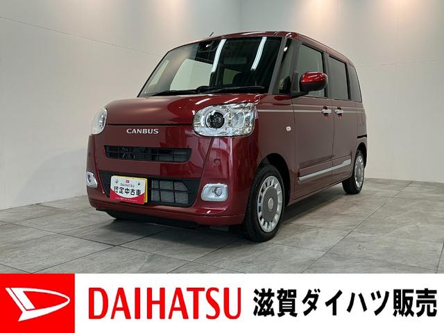 ムーヴキャンバスセオリーGターボ 9型DA 前後ドラレコ 駐車支援システム衝突被害軽減ブレーキ コーナーセンサー 9型ディスプレイオーディオ フルセグ Bluetooth USB パノラマカメラ ドラレコ 両側電動スライドドア 前席シートヒーター LED レーダークルーズ(滋賀県)の中古車