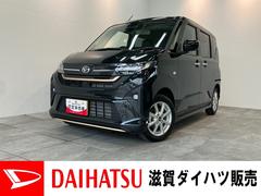  (滋賀県)