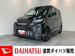  (滋賀県)