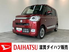 ムーヴキャンバス 中古車 セオリーＧターボ　９型ＤＡ　駐車支援システム　前後ドラレコ衝突被害軽減ブレーキ　９型ディスプレイオーディオ　フルセグ　Ｂｌｕｅｔｏｏｔｈ　ＵＳＢ　パノラマカメラ　両側電動スライドドア　前席シートヒーター　ＬＥＤ　レーダークルーズ　駐車支援システム