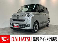 ムーヴキャンバス 中古車 セオリーＧターボ　９型ディスプレイオーディオ　パノラマカメラ衝突被害軽減ブレーキ　コーナーセンサー　９型ＤＡ　フルセグ　Ｂｌｕｅｔｏｏｔｈ　ＵＳＢ　パノラマカメラ　前後ドラレコ　両側電動スライドドア　前席シートヒーター　ＬＥＤ　レーダークルーズ　ビタースタイル