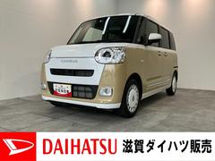 ムーヴキャンバス 中古車 ストライプスＧ　９型ディスプレイオーディオ　バックカメラ衝突被害軽減ブレーキ　コーナーセンサー　９型ディスプレイオーディオ　フルセグ　Ｂｌｕｅｔｏｏｔｈ　ＵＳＢ　バックカメラ　両側電動スライドドア　前席シートヒーター　ＬＥＤ　ワイヤレス充電器　エコアイドル